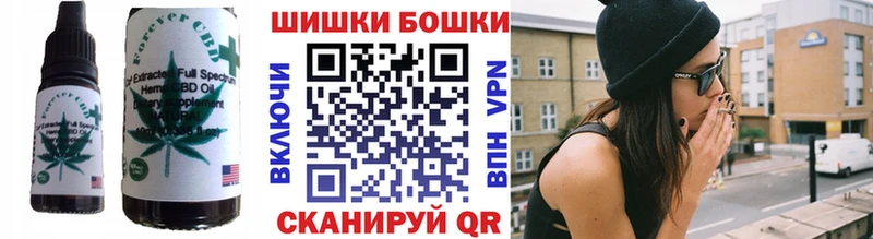 Cannafood конопля  Каменск-Шахтинский 