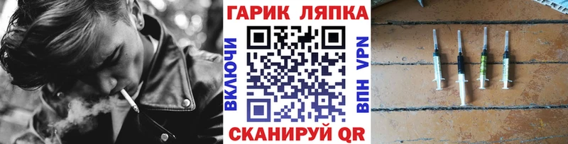 ГАШ Premium Каменск-Шахтинский