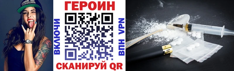 Героин белый  Каменск-Шахтинский 