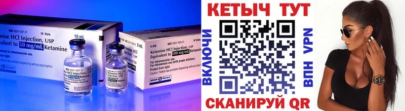 КЕТАМИН ketamine  Каменск-Шахтинский 