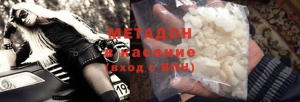 бутик Бронницы