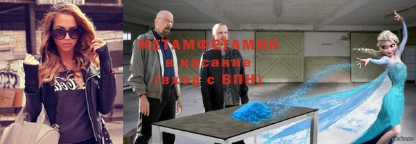 скорость mdpv Бородино