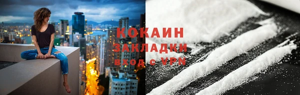 скорость mdpv Бородино