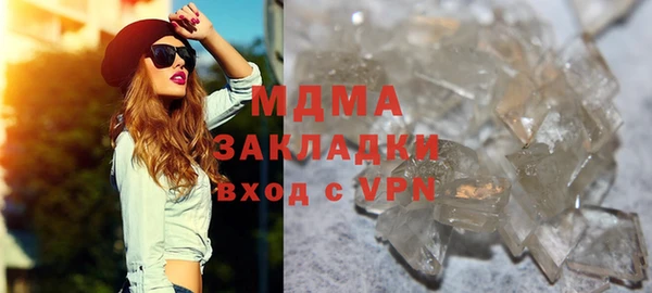бутик Бронницы