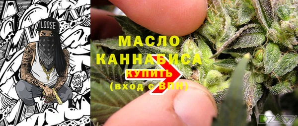 бутик Бронницы