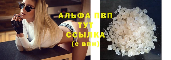 бутик Бронницы