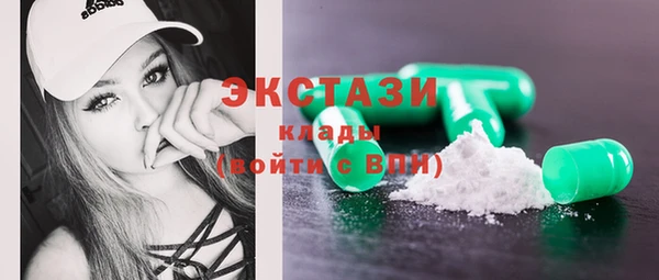 гидра Бугульма