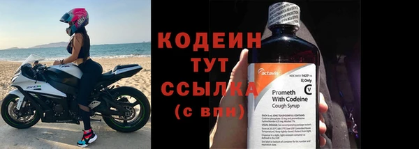 бутик Бронницы