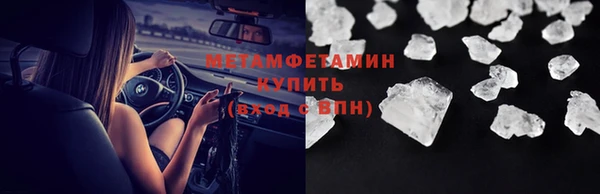 прущие крисы Верхний Тагил