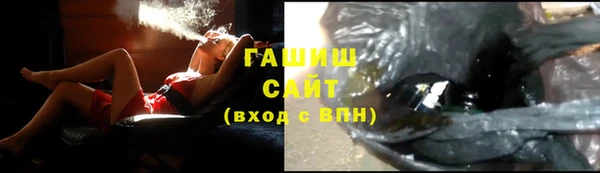 бутик Бронницы