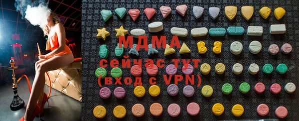 скорость mdpv Бородино