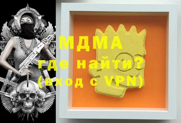 скорость mdpv Бородино
