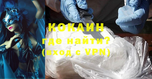 гидра Бугульма