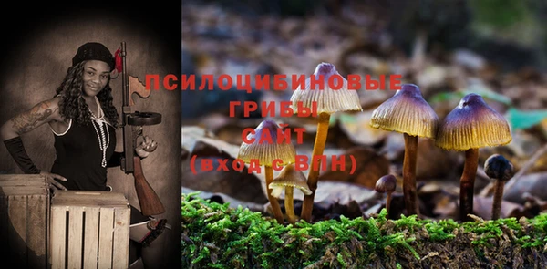 бутик Бронницы