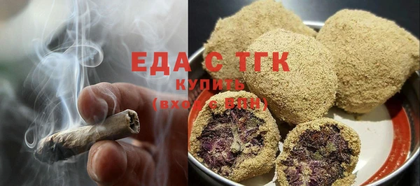 гидра Бугульма
