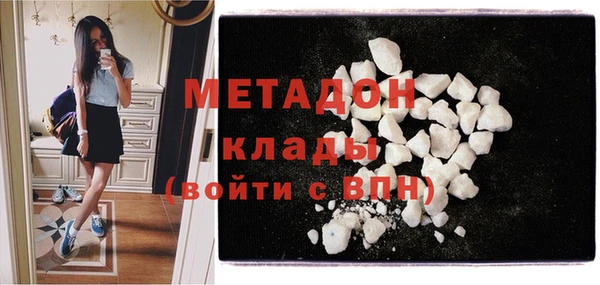 бутик Бронницы