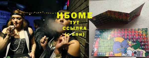 бутик Бронницы