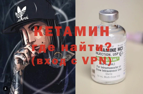 бутик Бронницы