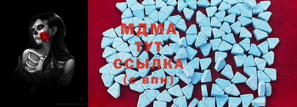 гидра Бугульма