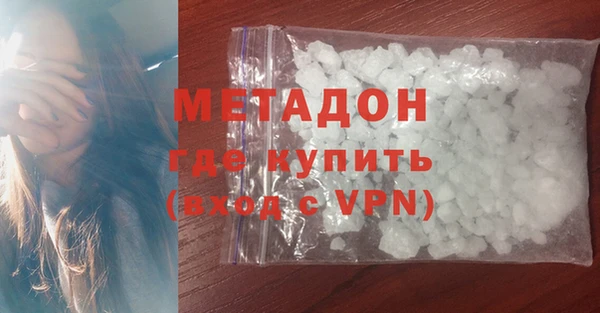 бутик Бронницы