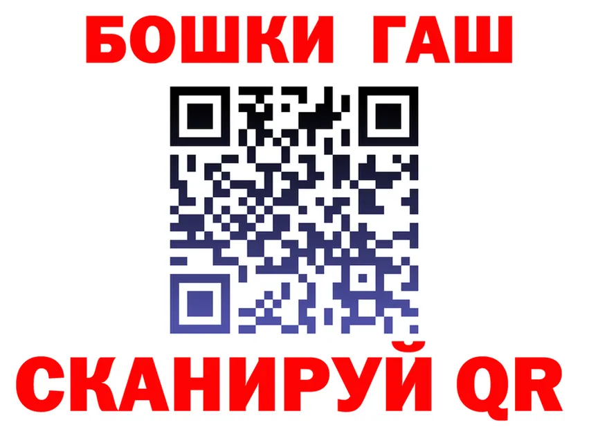 ГАШИШ гарик зеркало площадка KRAKEN Каменск-Шахтинский