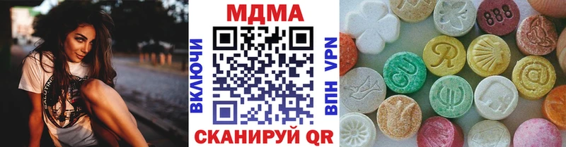 где можно купить   Каменск-Шахтинский  kraken tor  MDMA кристаллы 