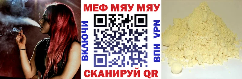 сайты даркнета формула  магазин продажи   Каменск-Шахтинский  Меф mephedrone 