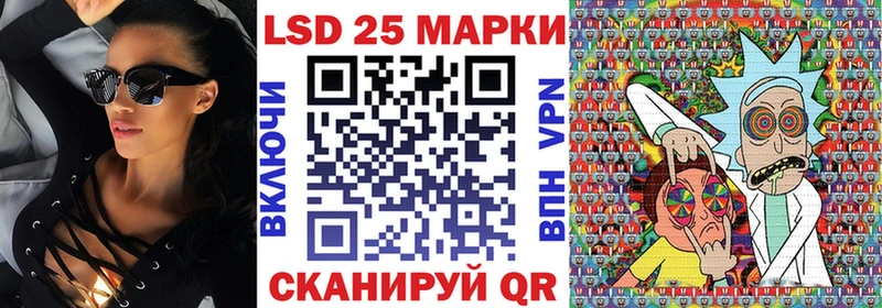 где продают наркотики Каменск-Шахтинский Марки 25I-NBOMe 1500мкг