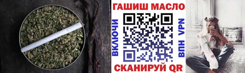 мега вход  Каменск-Шахтинский  ТГК концентрат 