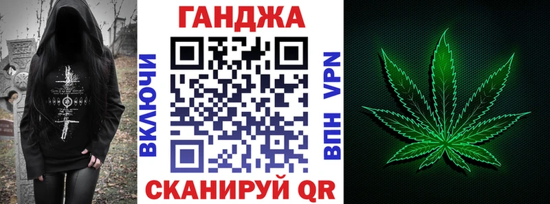 Конопля Ganja Каменск-Шахтинский